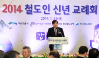 신년인사를 하는 서승환 장관