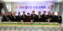 축하 떡 컷팅식