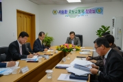부산지방국토관리청 업무보고