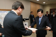 임명장 수여식