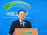 브리핑하는 박기풍 차관