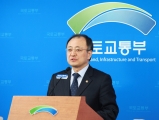 브리핑하는 박기풍 차관