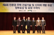 수상자들과 함께