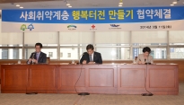 서명 장면