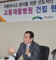 건립 및 개원준비 관련지시