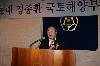 정종환 초대 국토해양부장관 취임식 (2008/02/29)