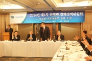 조찬강연 전 인사