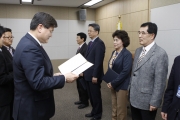 위촉장 수여