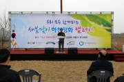 환영사