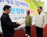 유공자 표창