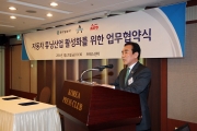 축사