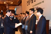 유공자 포상