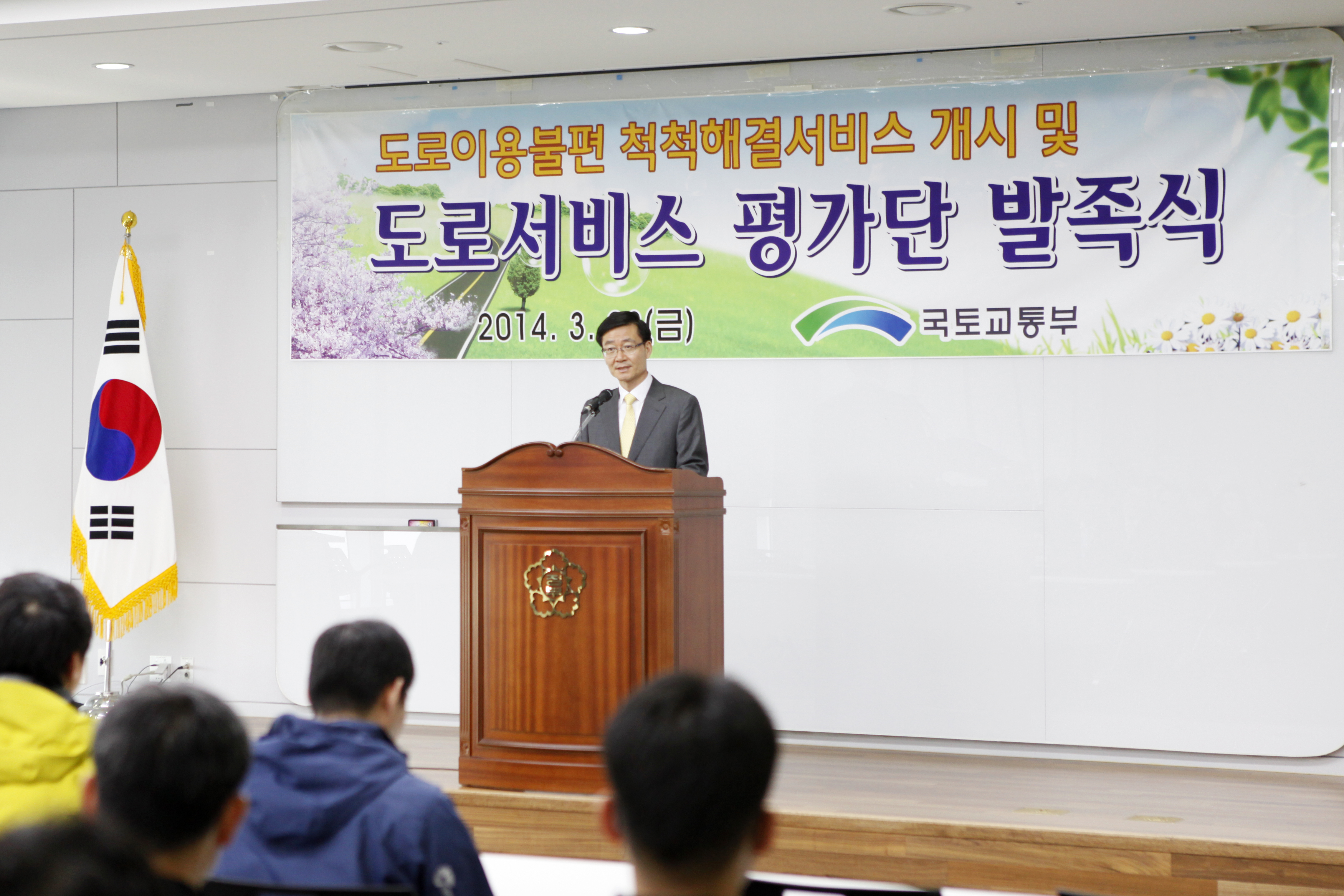김일평 도로국장의 인사말 - 포토이미지