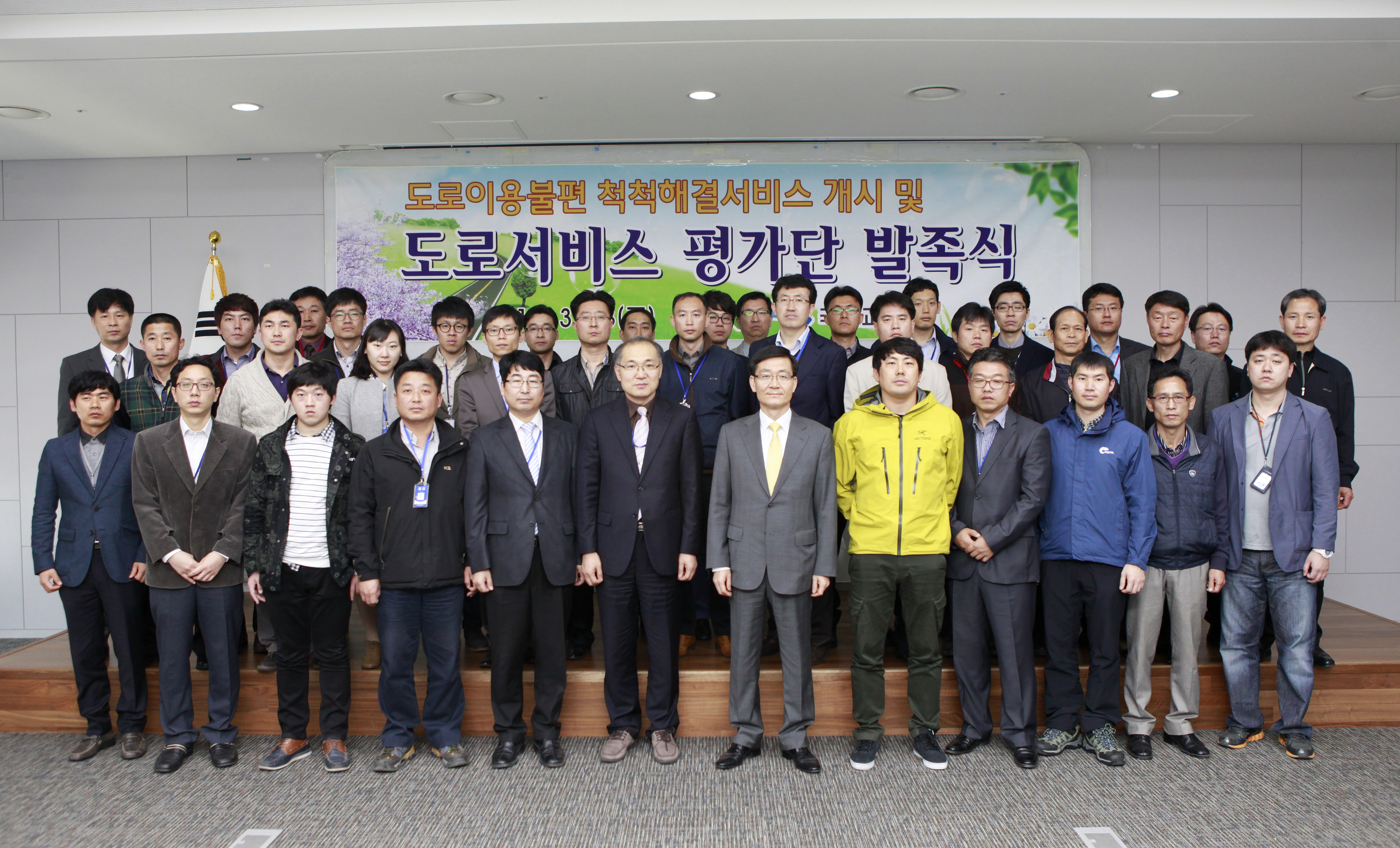 기념촬영 - 포토이미지