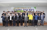 기념촬영