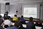 도로이용불편 척척해결서비스 발대식
