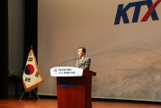 축사