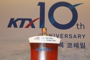 축사