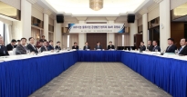 화주기업.물류기업 공생발전 협의체 제4차 위원회