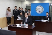 철도범죄통합수사센터