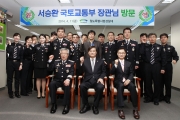 기념촬영