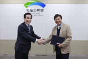 임명장 수여식
