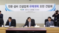 모두발언하는 서승환 장관
