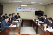 사업용 대형버스 안전대책