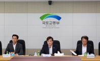 당부 메시지를 전하는 서승환 장관