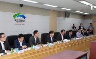 항공안전 간담회