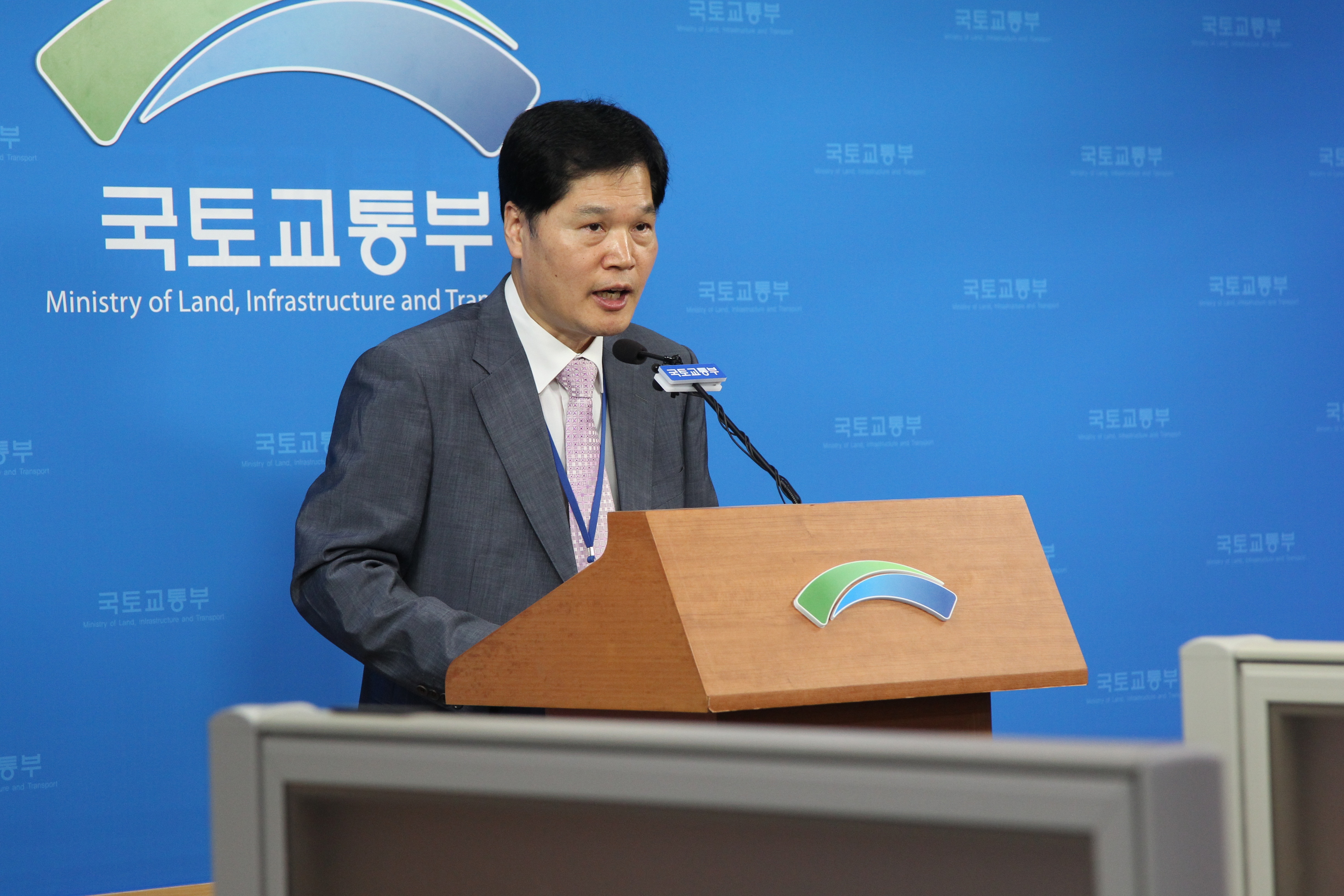 국토부,「한남더힐」부실 감정평가 관련자 엄정 조치키로 - 포토이미지
