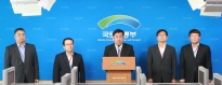 수도권 직행좌석버스 입석 해소대책 관련 브리핑