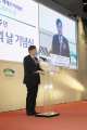 2014 건설의 날 기념행사