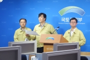 태백선 무궁화 - 관광열차 충돌사고 브리핑