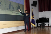 서승환 장관, 경기동부상공회의소 조찬 강연