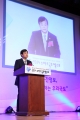 2014 스마트 국토엑스포 개막식