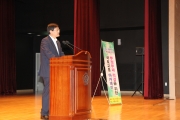 서승환 장관, 부패척결 아카데미