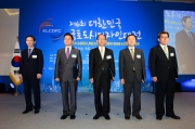 제6회 대한민국 국토도시디자인대전