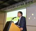 정병윤 주택도시실장, 그린카드. 그린리모델링 업무제휴 협약식