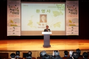여형구 2차관, 녹색건축 한마당