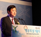 서승환 장관, 항공의 날 기념식