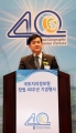 서승환 장관 국토지리정보원 창립 40주년 기념식