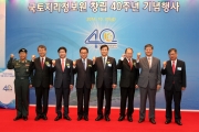 서승환 장관 국토지리정보원 창립 40주년 기념식