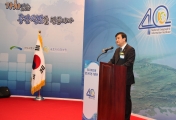 서승환 장관 국토지리정보원 창립 40주년 기념식