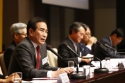 여형구 2차관, 제1회 한반도국토포럼
