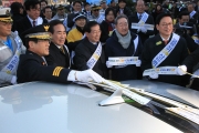 안전 대한민국 범국민 운동