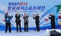 여형구 국토교통부 2차관, '2014 항공레저스포츠제전'
