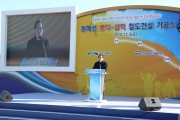 여형구 2차관,동해선 영덕-삼척 철도건설 기공식