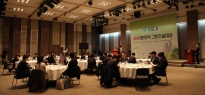 여형구 2차관, 제5회 대한민국 그린건설대상 시상식