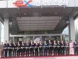 서승환 장관, 한국도로공사 신사옥 개청식